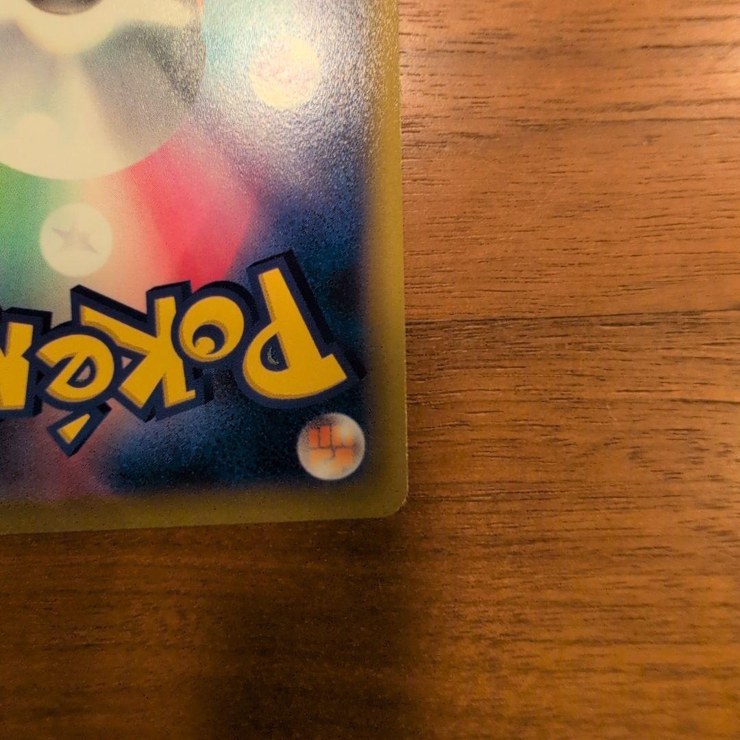 マリィのプライド SI スタートデッキ100 419/414