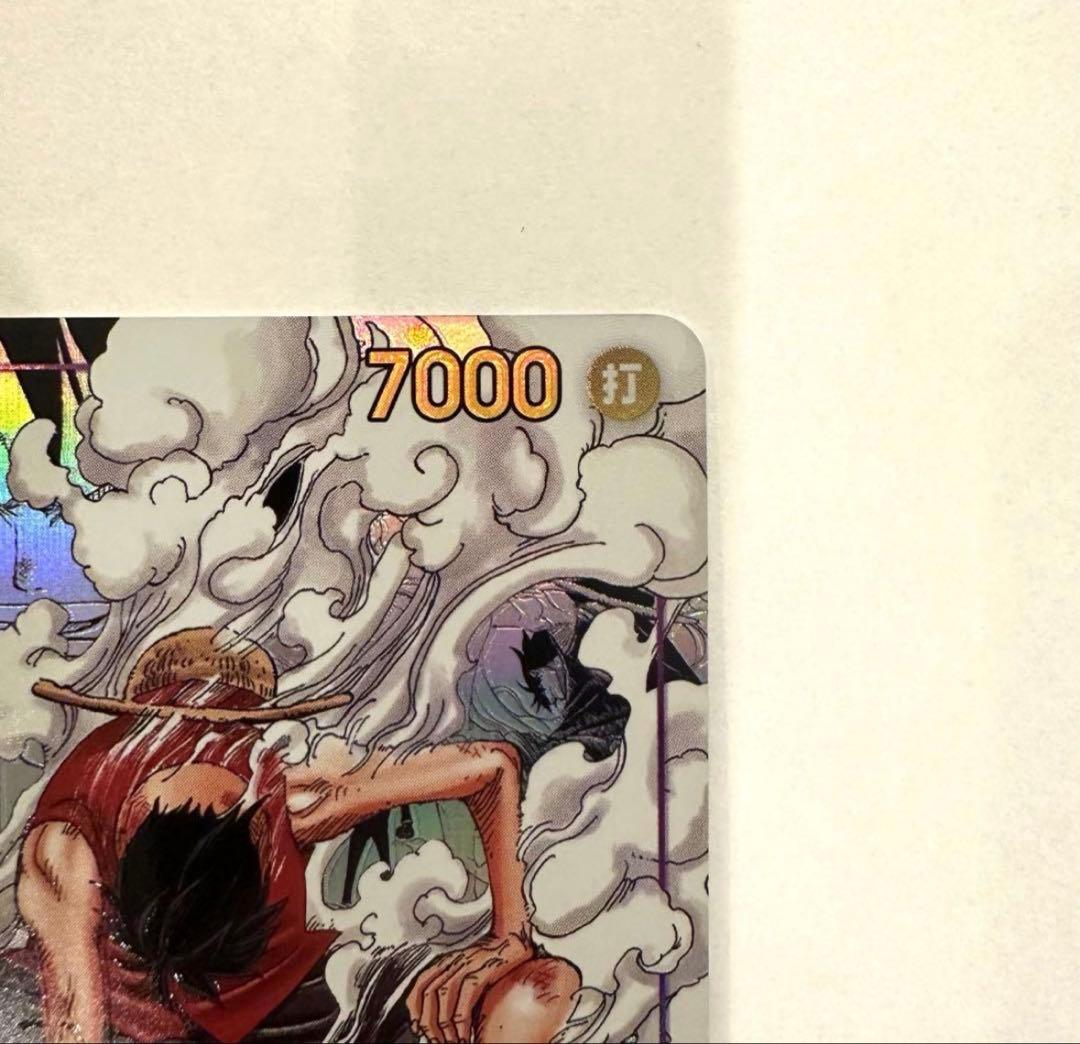 モンキー・D・ルフィ SEC-SP アニメ 25th コミパラ ギア2