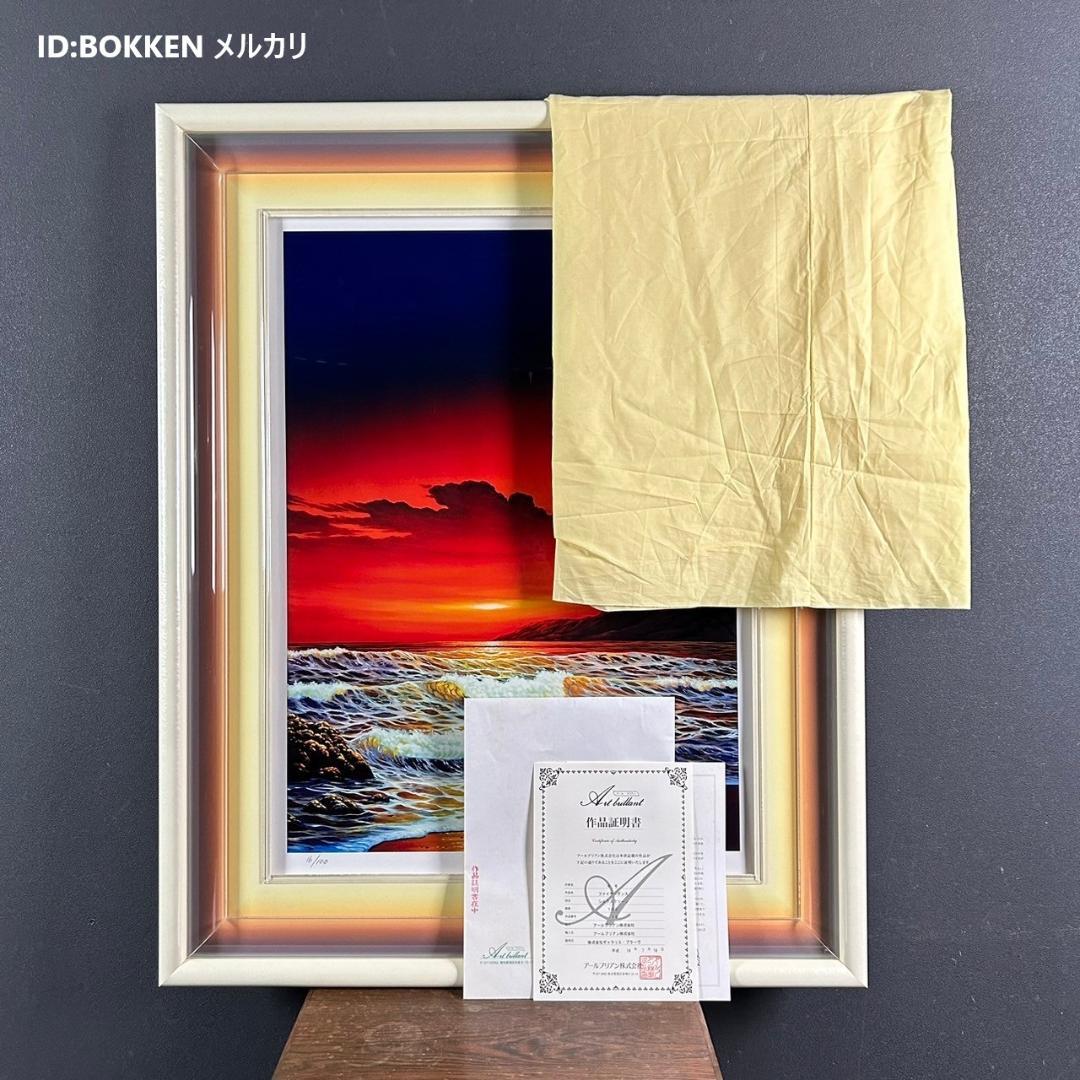 美品 キモ KIMO「ファイヤーダンス」大判シルクスクリーン サイン入 証明書有