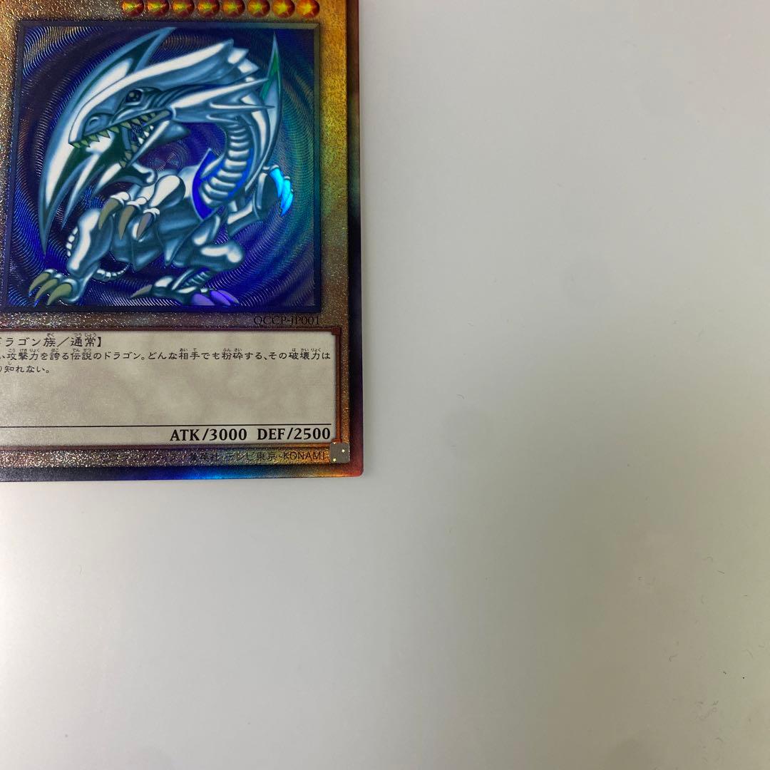 青眼の白竜　ブルーアイズホワイトドラゴン　新レリーフ★25th