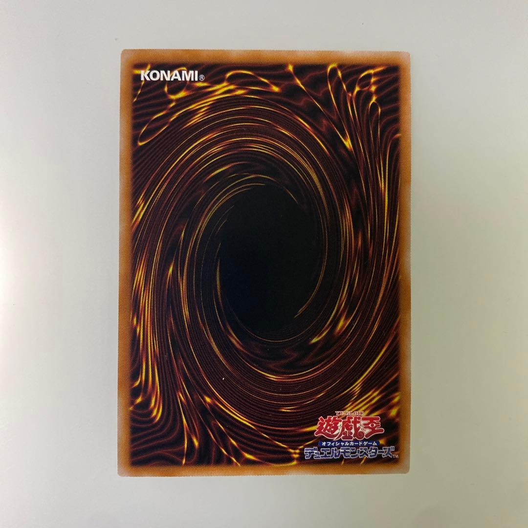 青眼の白竜　ブルーアイズホワイトドラゴン　新レリーフ★25th