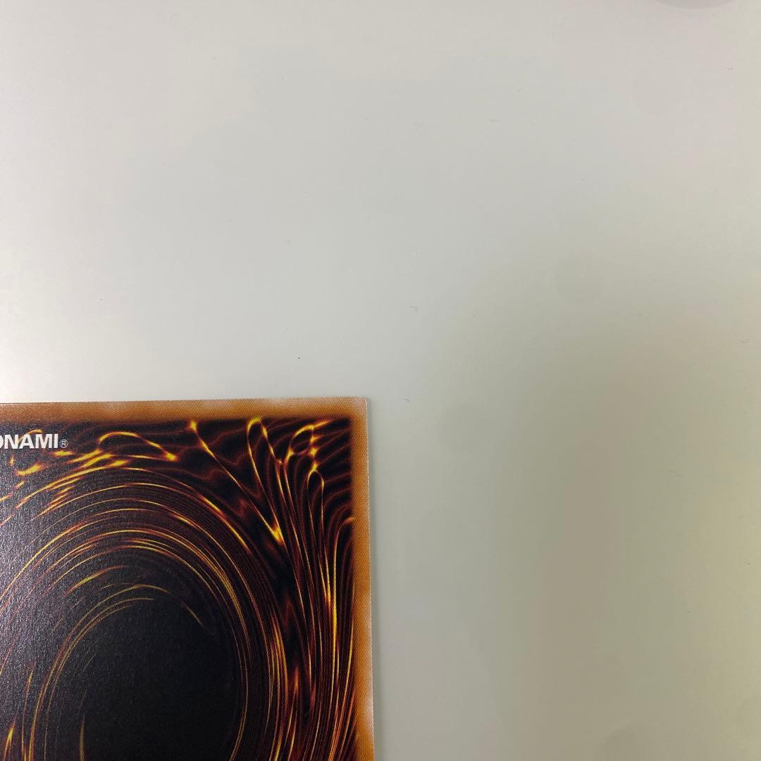 青眼の白竜　ブルーアイズホワイトドラゴン　新レリーフ★25th