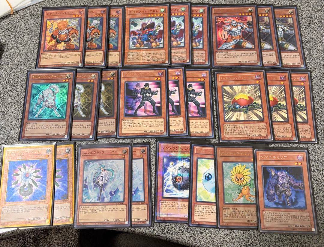 遊戯王　1103環境　構築済デッキ　クイック　ジャンド