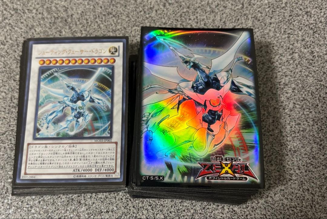 遊戯王　1103環境　構築済デッキ　クイック　ジャンド