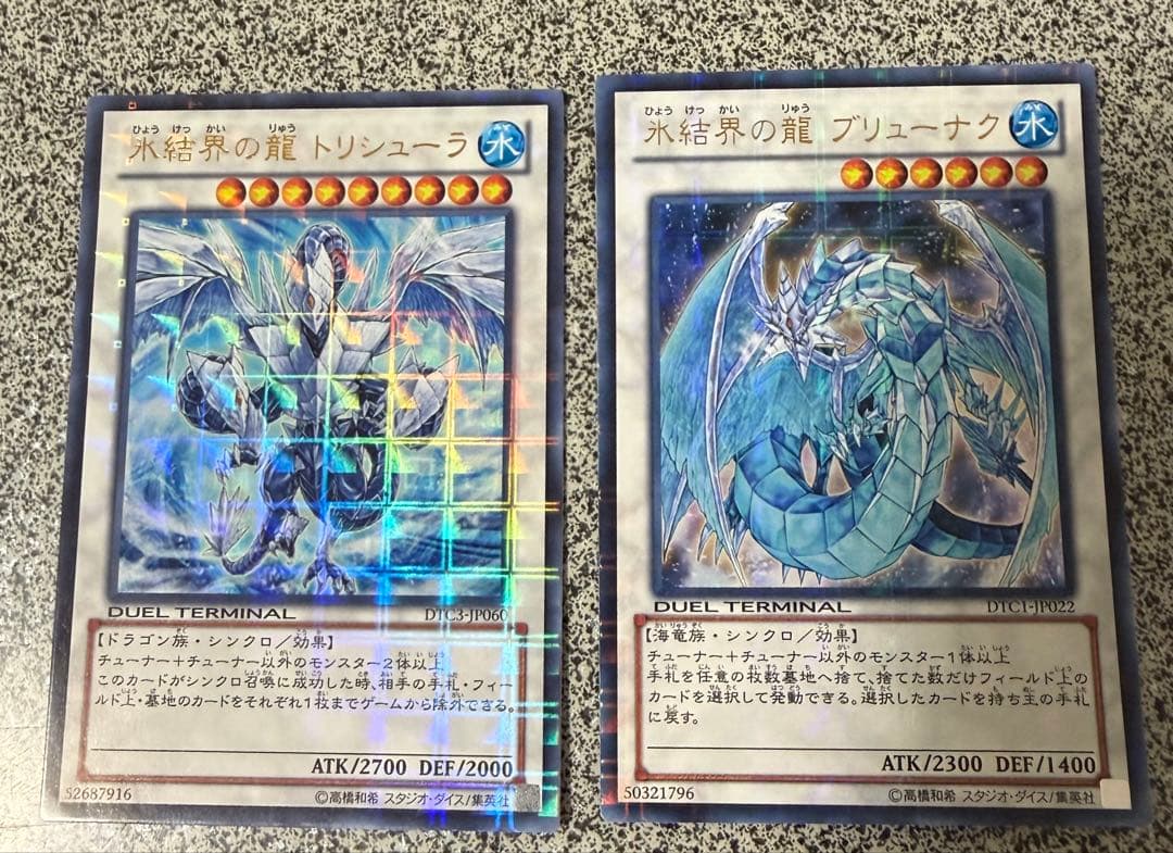 遊戯王　1103環境　構築済デッキ　クイック　ジャンド