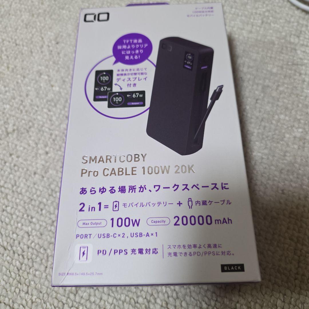SMARiCOBY Pro CABLE 100W 20K モバイルバッテリー