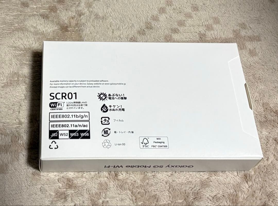Galaxy5GMobileWi-Fi SCR01 モバイルルーター