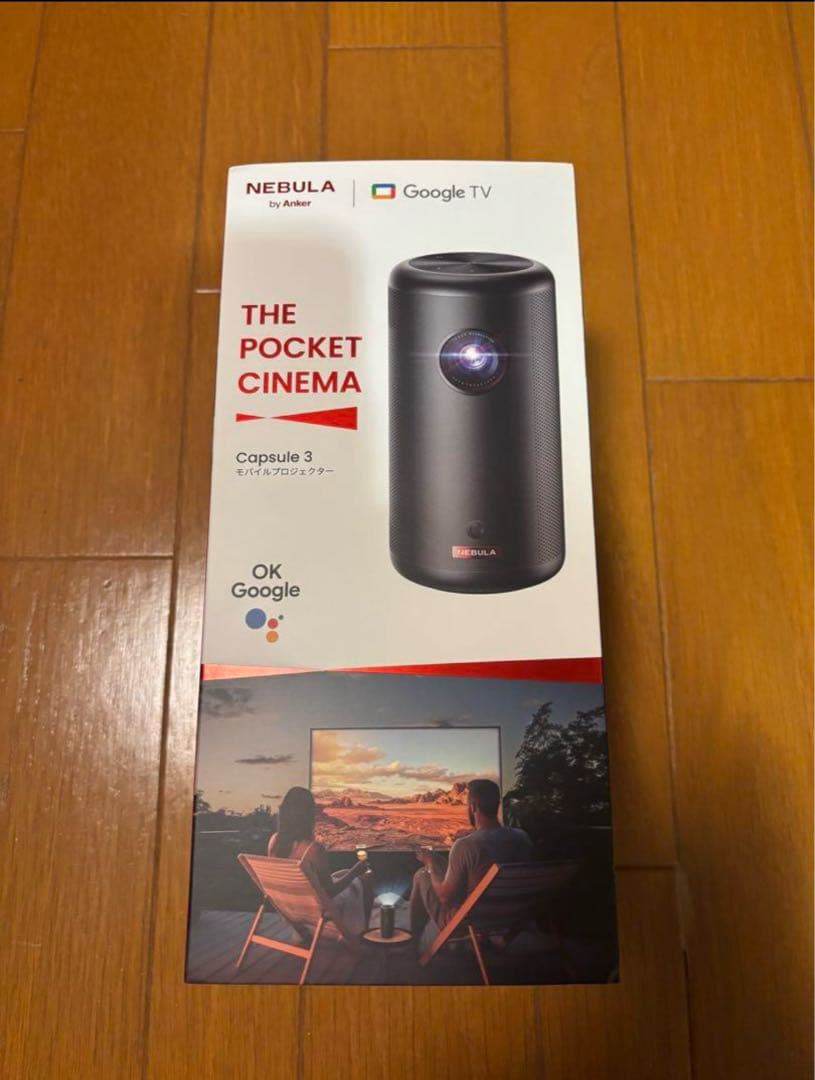 美品 NEBULA Capsule 3 プロジェクター