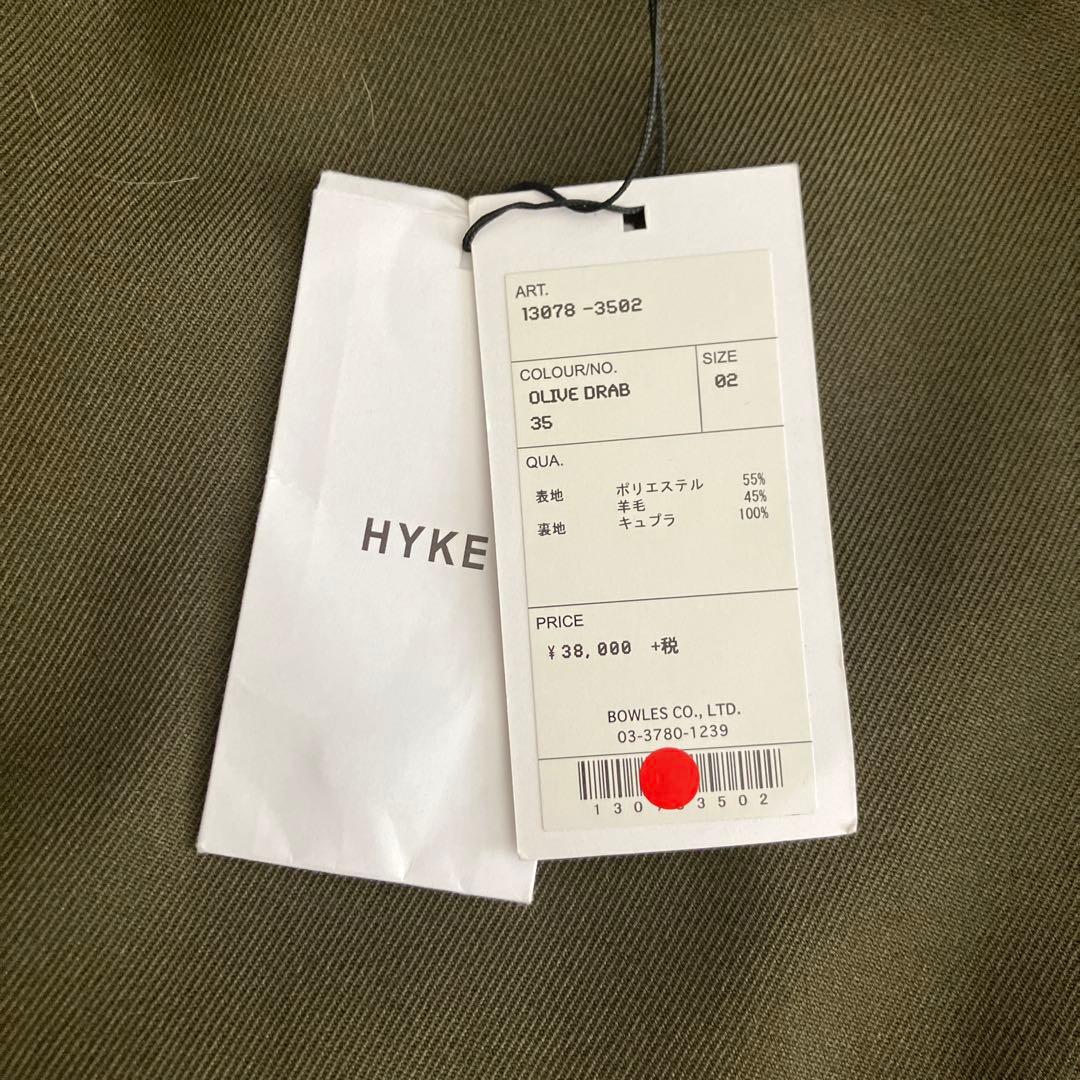 【タグ付 新品】 HYKE サイズ２ レイヤード スカート パンツ 羊毛 日本製