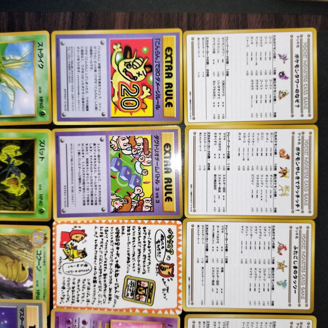 ポケモンカード 拡張シート21枚