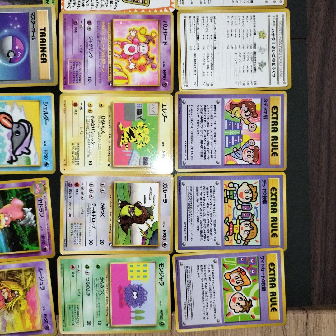 ポケモンカード 拡張シート21枚