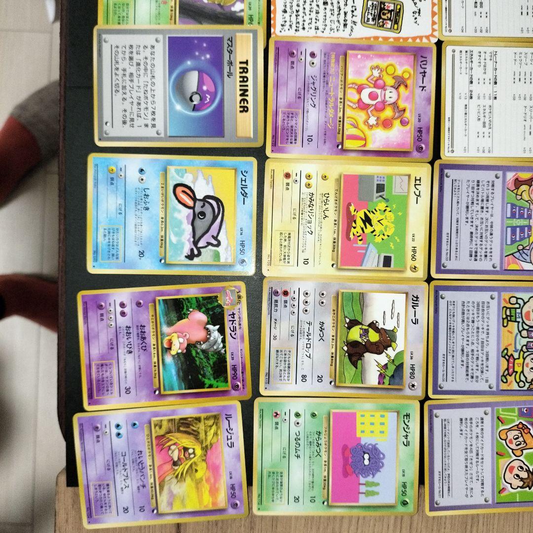 ポケモンカード 拡張シート21枚