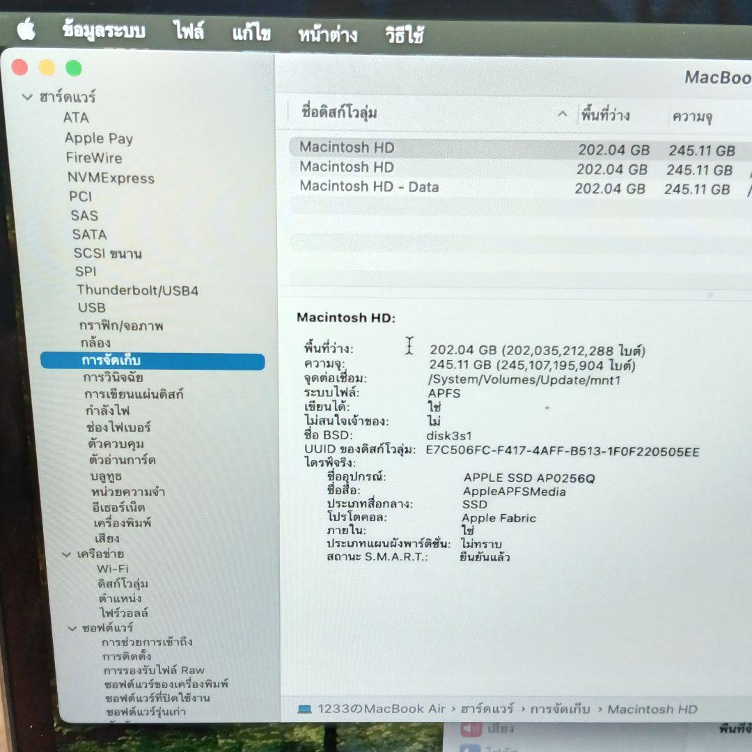 186カスタム品！タイ語対応キーボードバッテリーMAX Mac air 16GB
