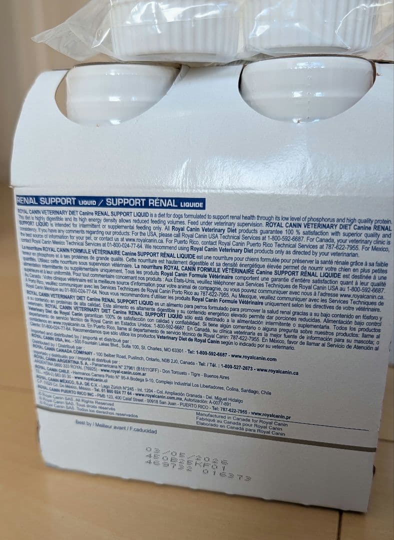 ロイヤルカナン　犬用　腎臓サポートリキッド7本　シリンジとビオナチュレ