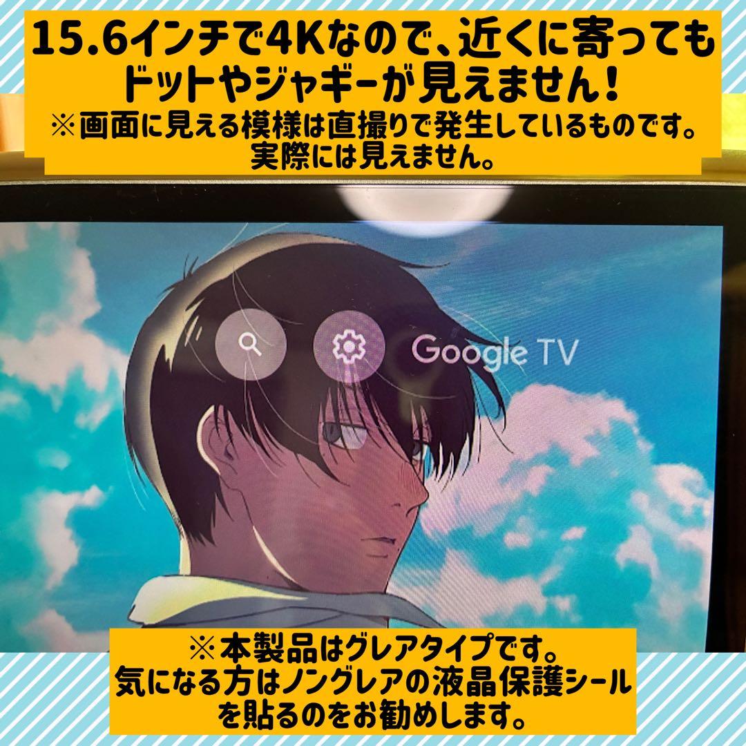 innocn PU15-PRE 15.6インチ モバイルモニター 4K有機EL