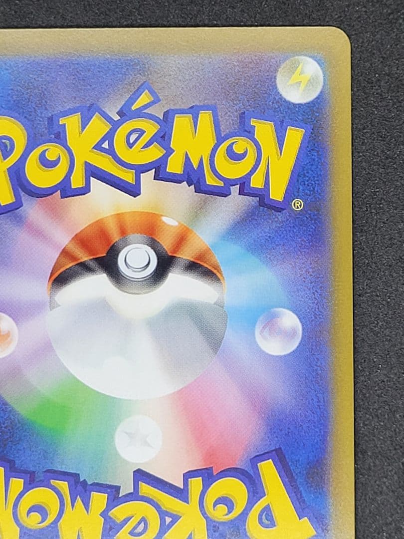 ポケモンカード リーリエの決心 SR 091/062