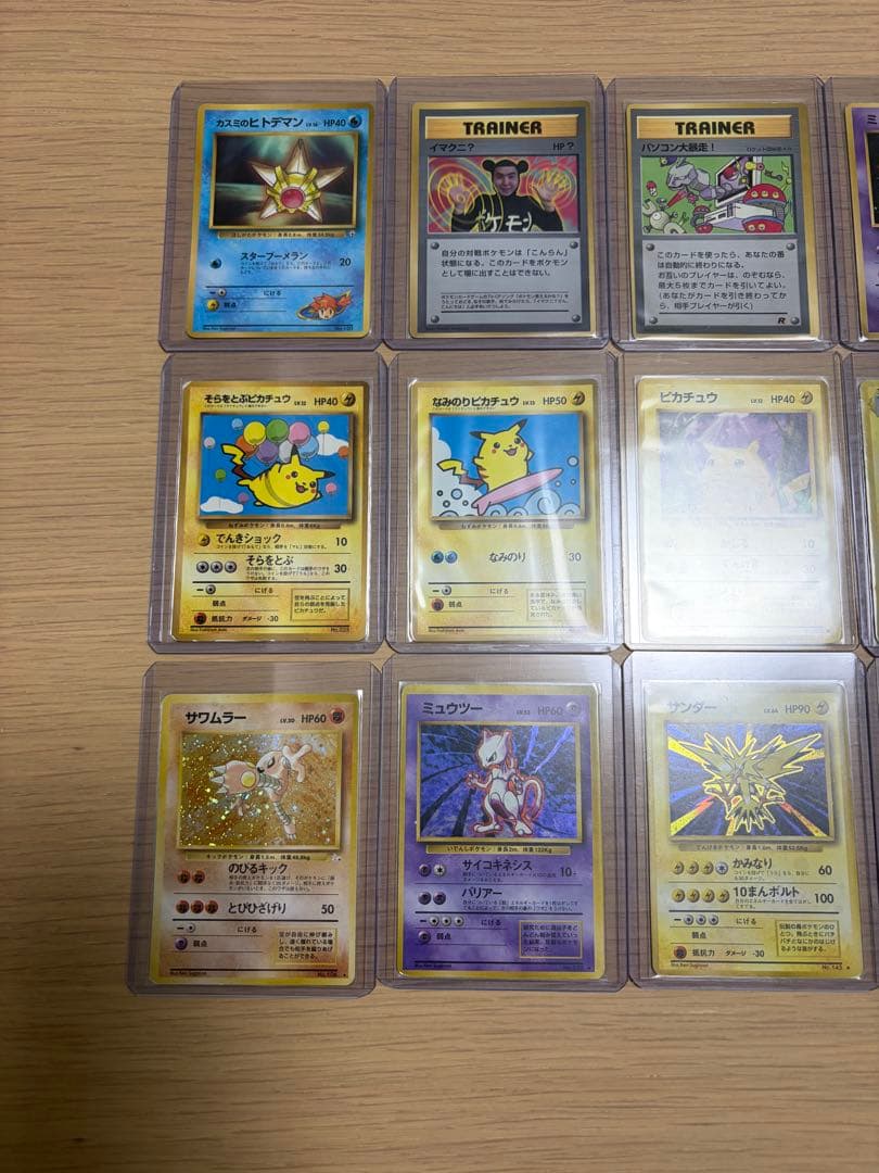 k*6様 ポケモンカード 旧裏　15枚まとめ