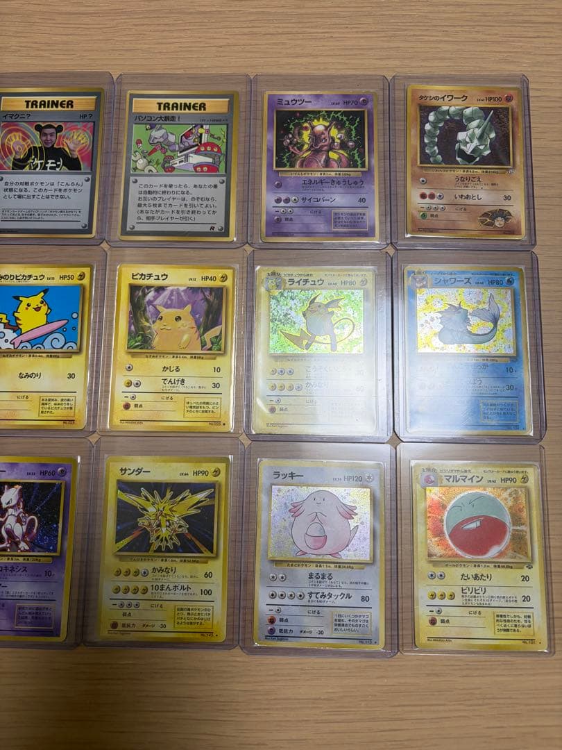 k*6様 ポケモンカード 旧裏　15枚まとめ