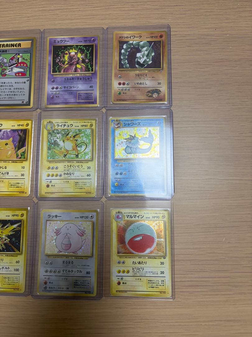 k*6様 ポケモンカード 旧裏　15枚まとめ