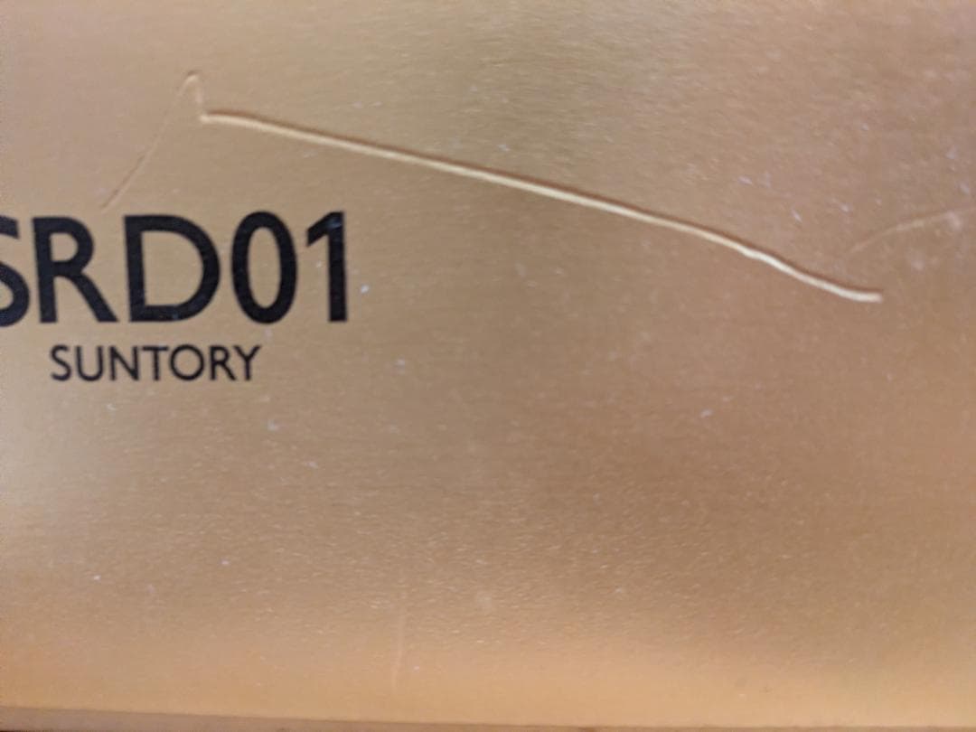 サントリー ロイヤル12年 & クレスト12年 セット