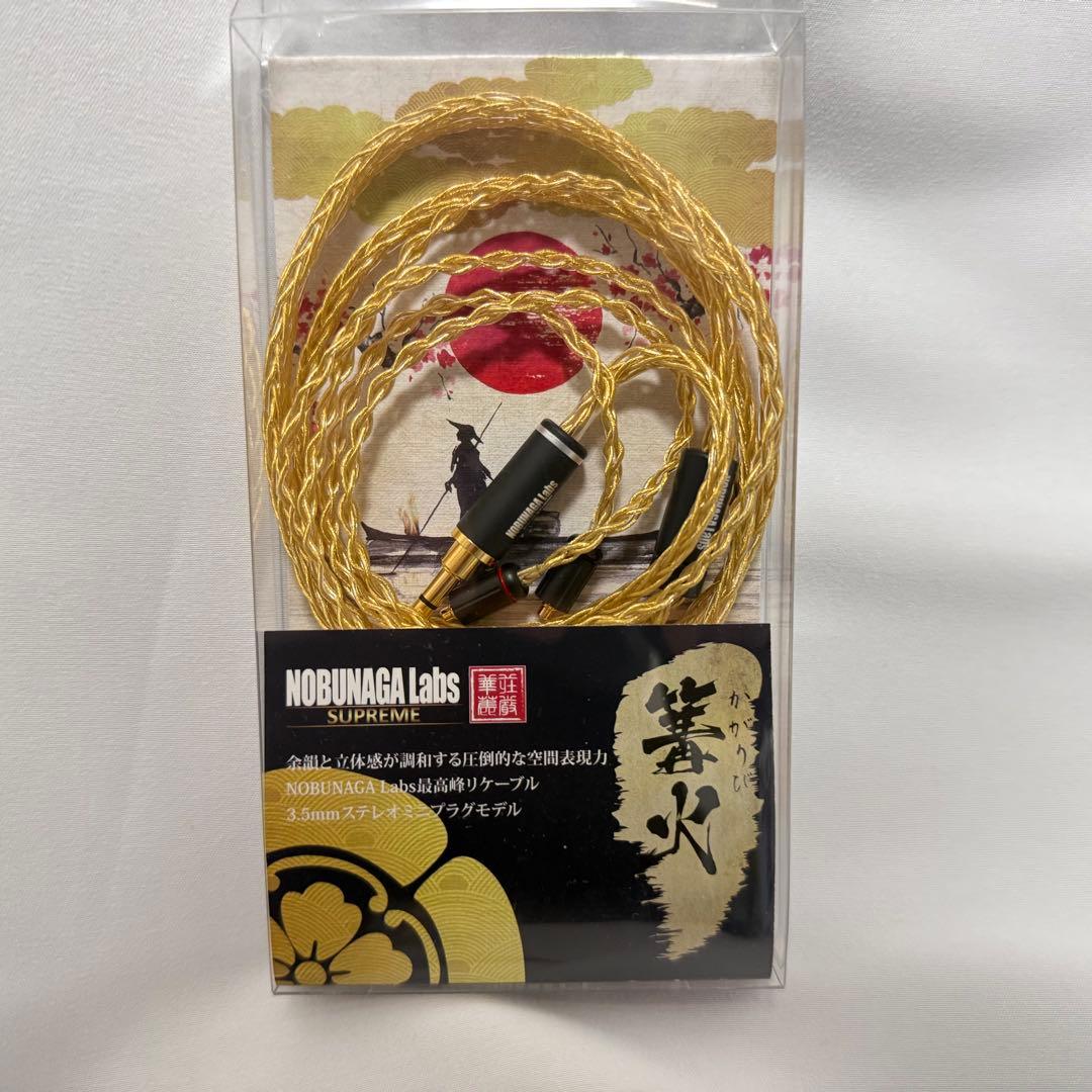 【新品】篝火NOBUNAGA Labs 3.5mmステレオミニ/MMCX