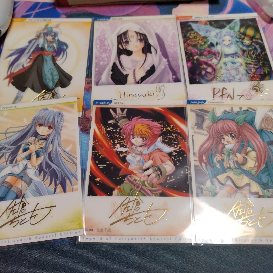 みるそんページ