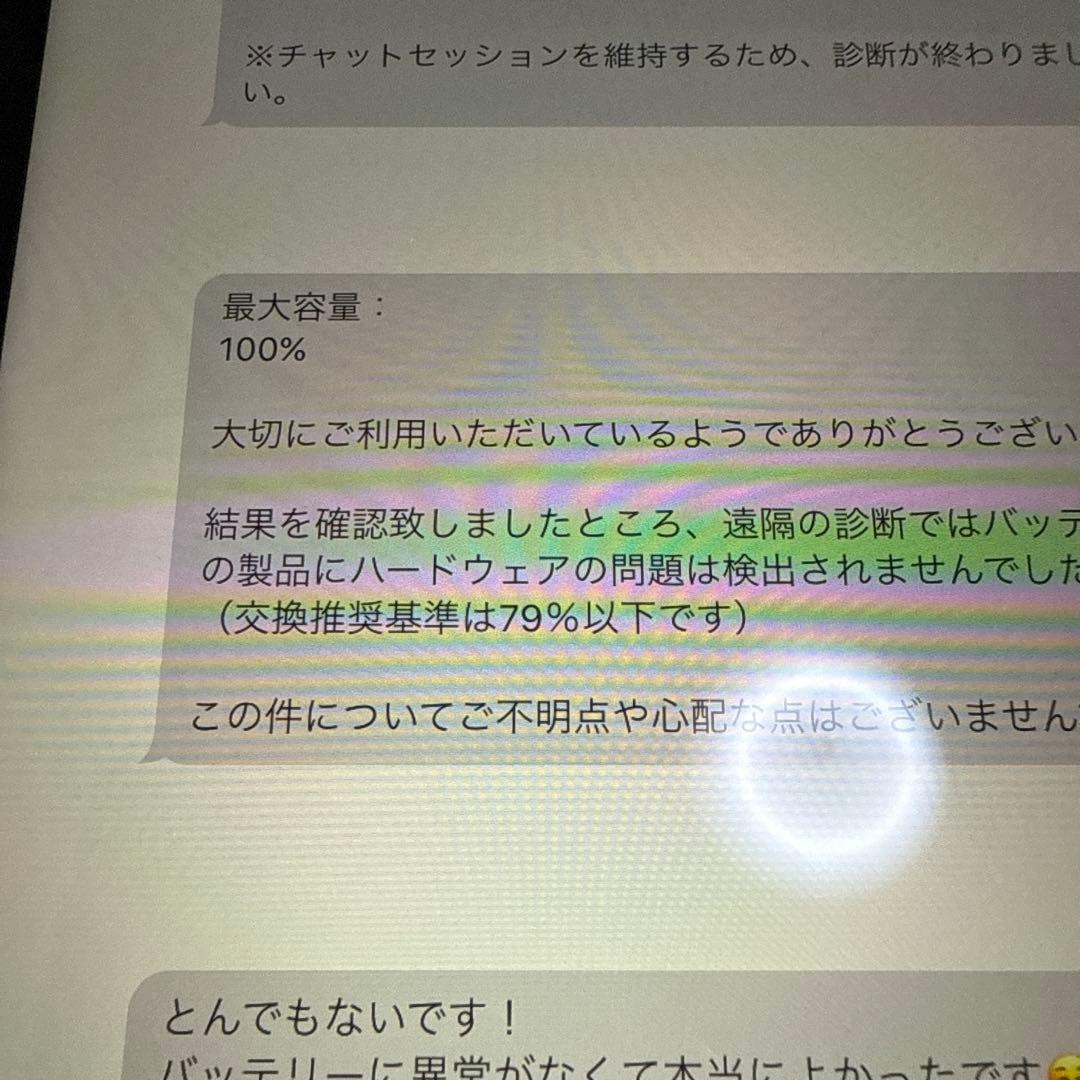 iPad Pro 11インチ第4世代 256GB(Apple Pencil付き)