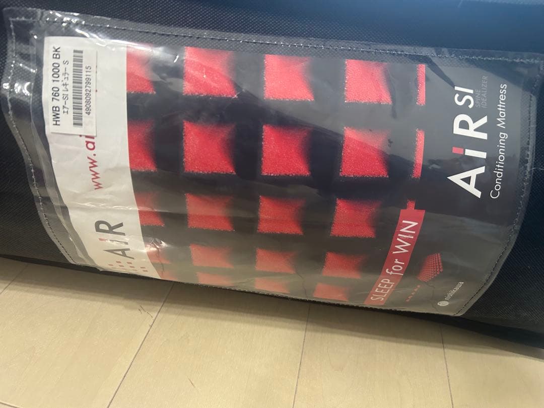 西川Air SI マットレス　シングル　レギュラー　9cm ブラック