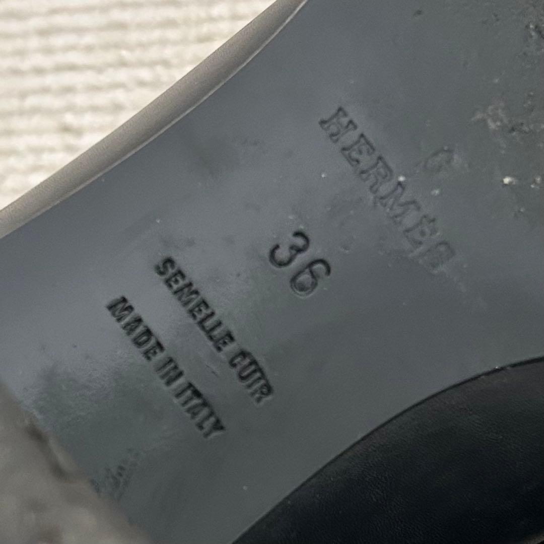 エルメス ローファー コンスタンス H金具 ヒール パンプス 黒 23cm