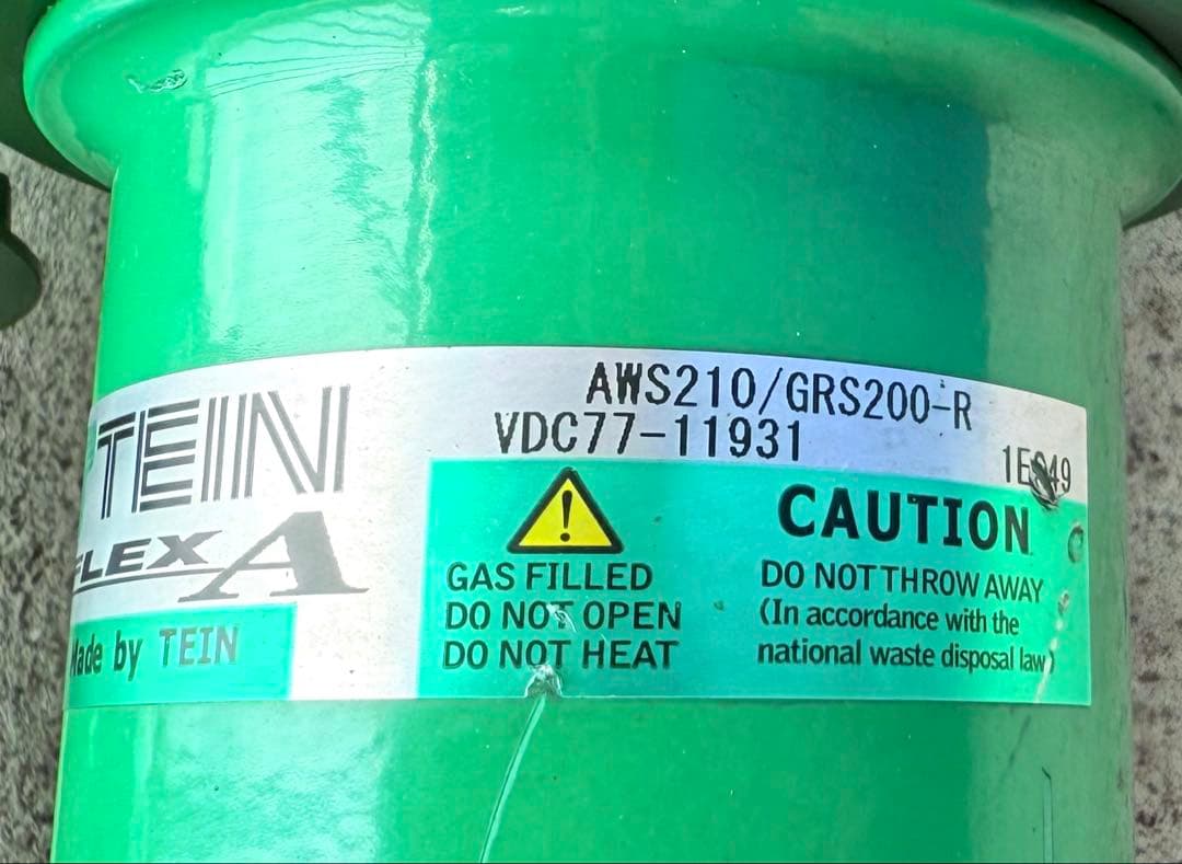 トヨタ クラウン GRS 200 AWS210 車高調 リアのみ