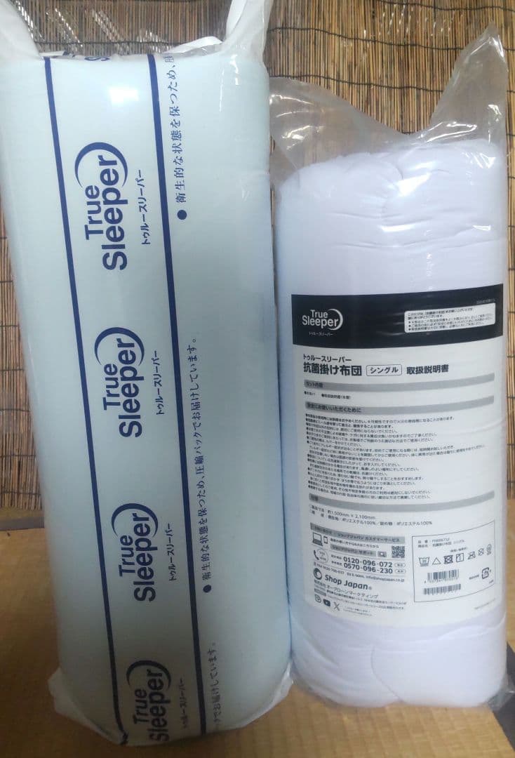 新品 トゥルースリーパー プレミアリッチ pr2 セミダブル 低反発マットレス