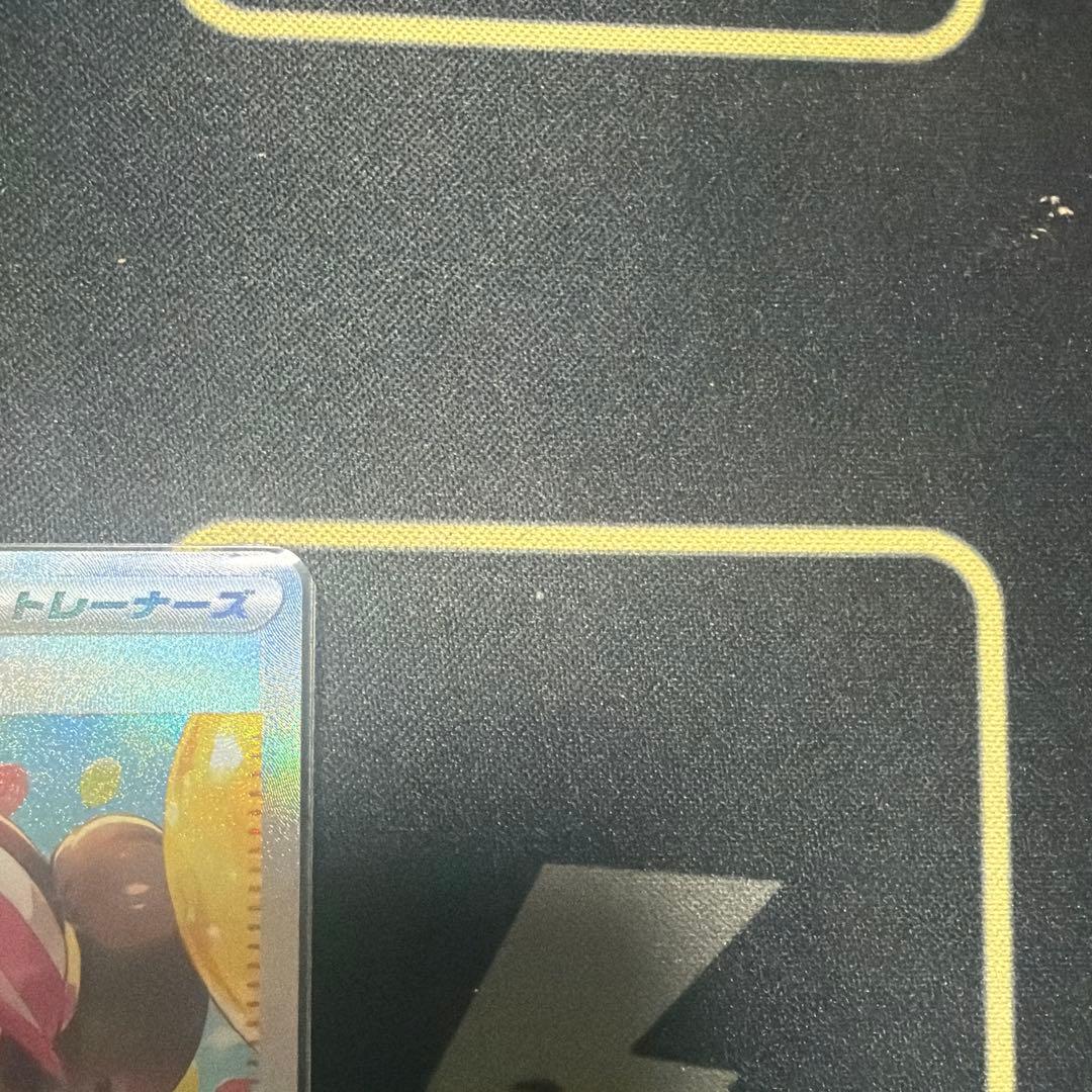 ポケカ　メイのはげまし SAR　M3 115/080　ムニキスゼロポケモンカード