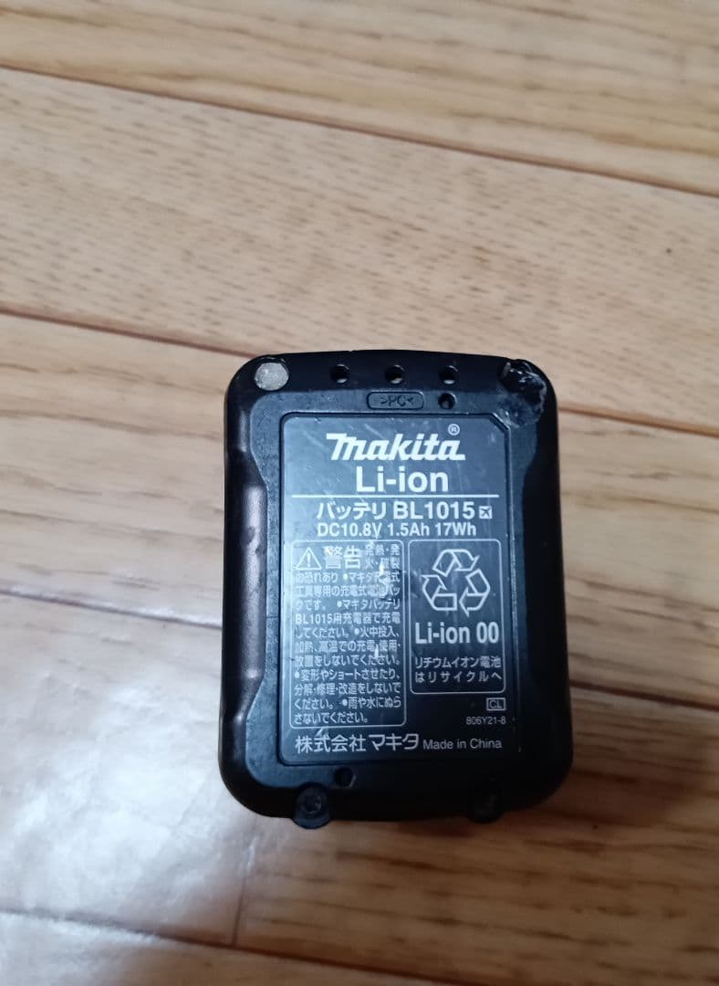 マキタ10.8V充電式クリーナーCL106FD バッテリー、充電器付