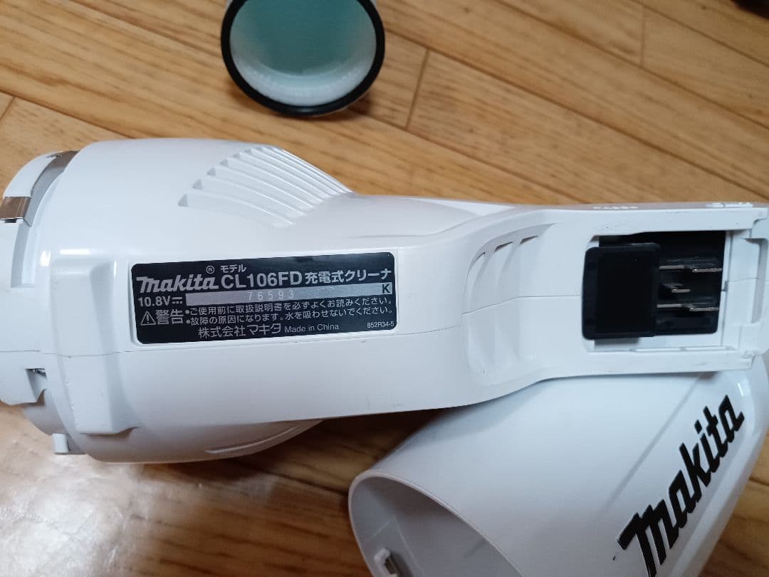 マキタ10.8V充電式クリーナーCL106FD バッテリー、充電器付