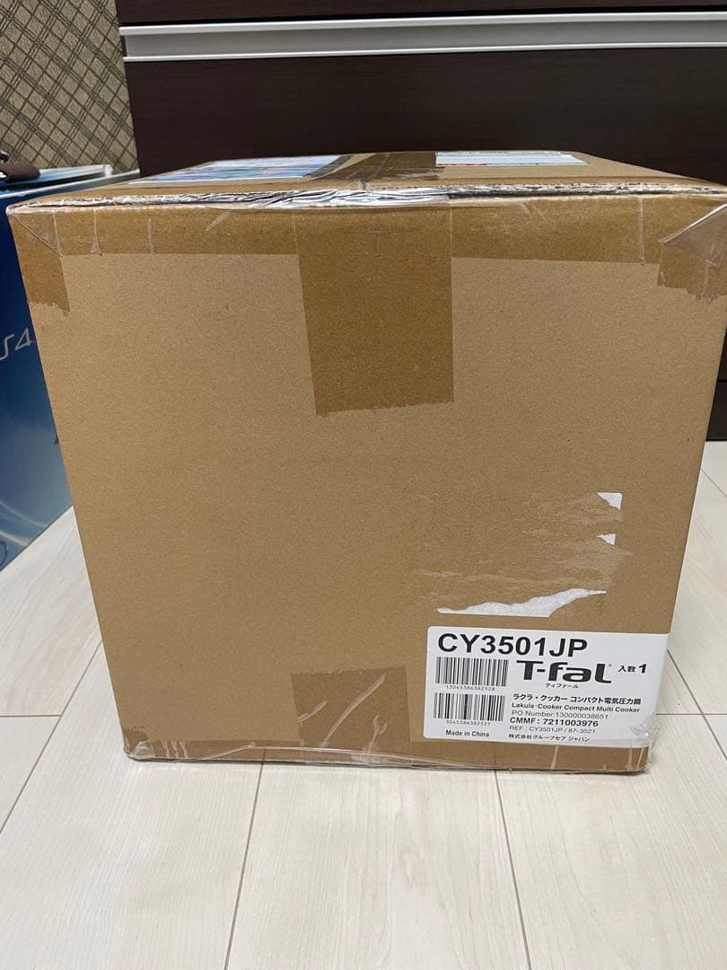 T-fal 電気圧力鍋 CY3501JP 700W