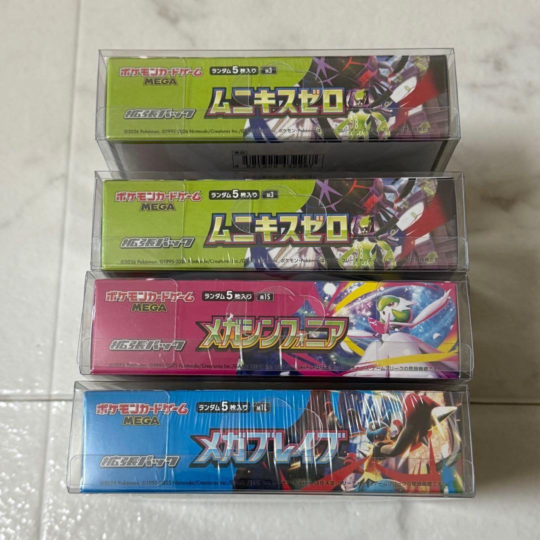 ポケモンカードゲーム 未開封シュリンク付きBOX まとめ売り