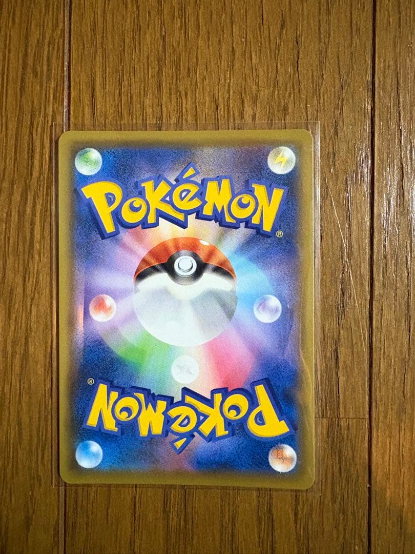 ピカチュウV 25th ゴールデンアニバーサリーボックス プロモ