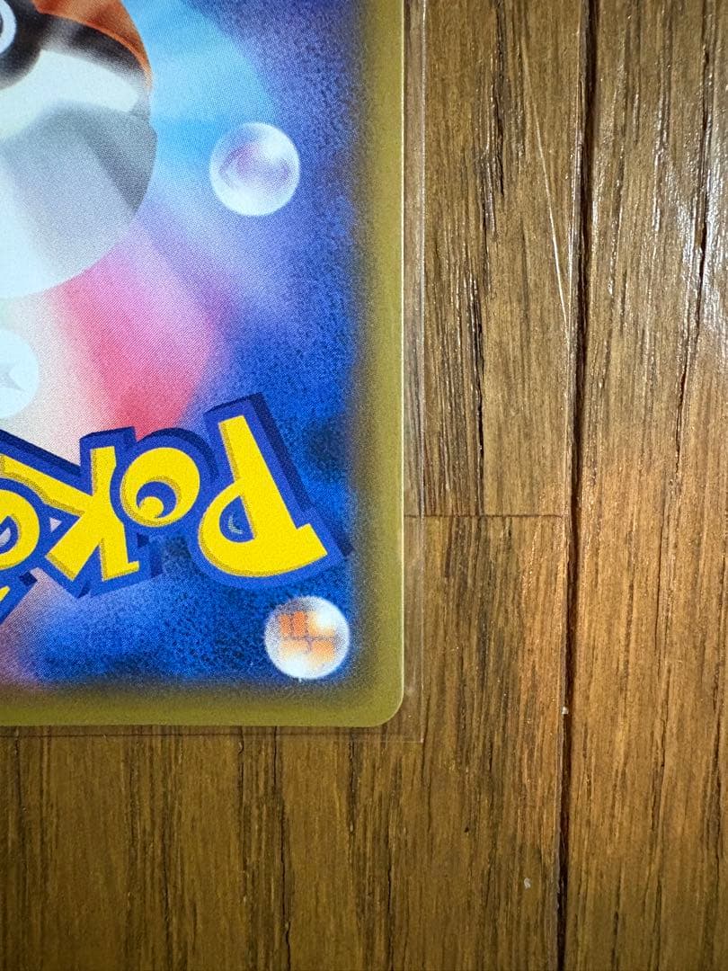 ピカチュウV 25th ゴールデンアニバーサリーボックス プロモ