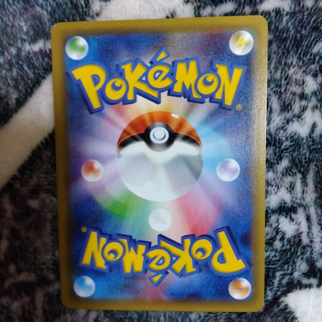 新品ピカチュウEX 雷タイプ HP130