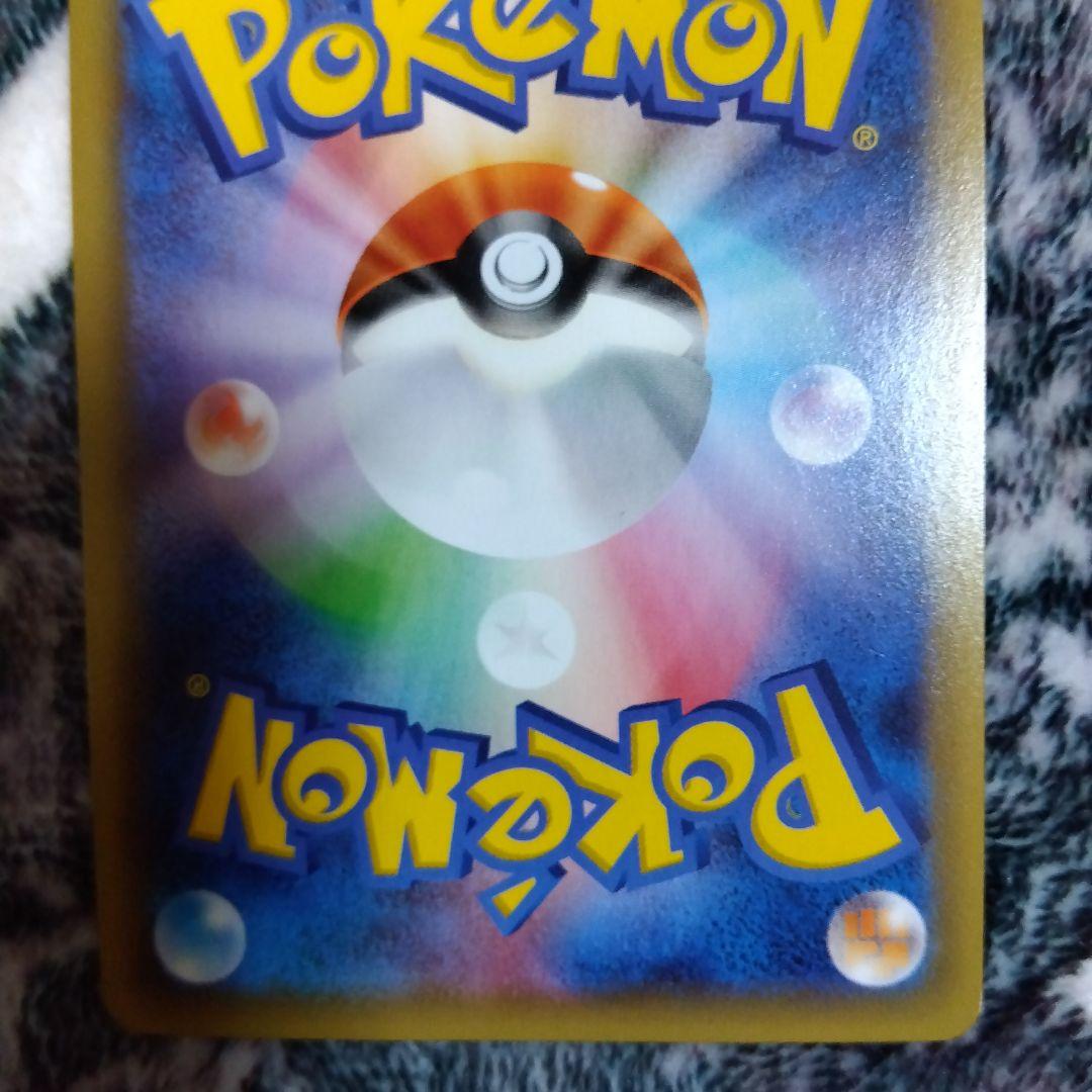 新品ピカチュウEX 雷タイプ HP130