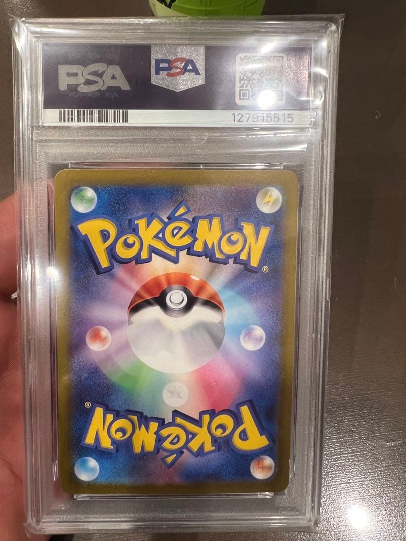 グレイシアex SAR テラスタルフェスex ポケモンカード　ポケカ