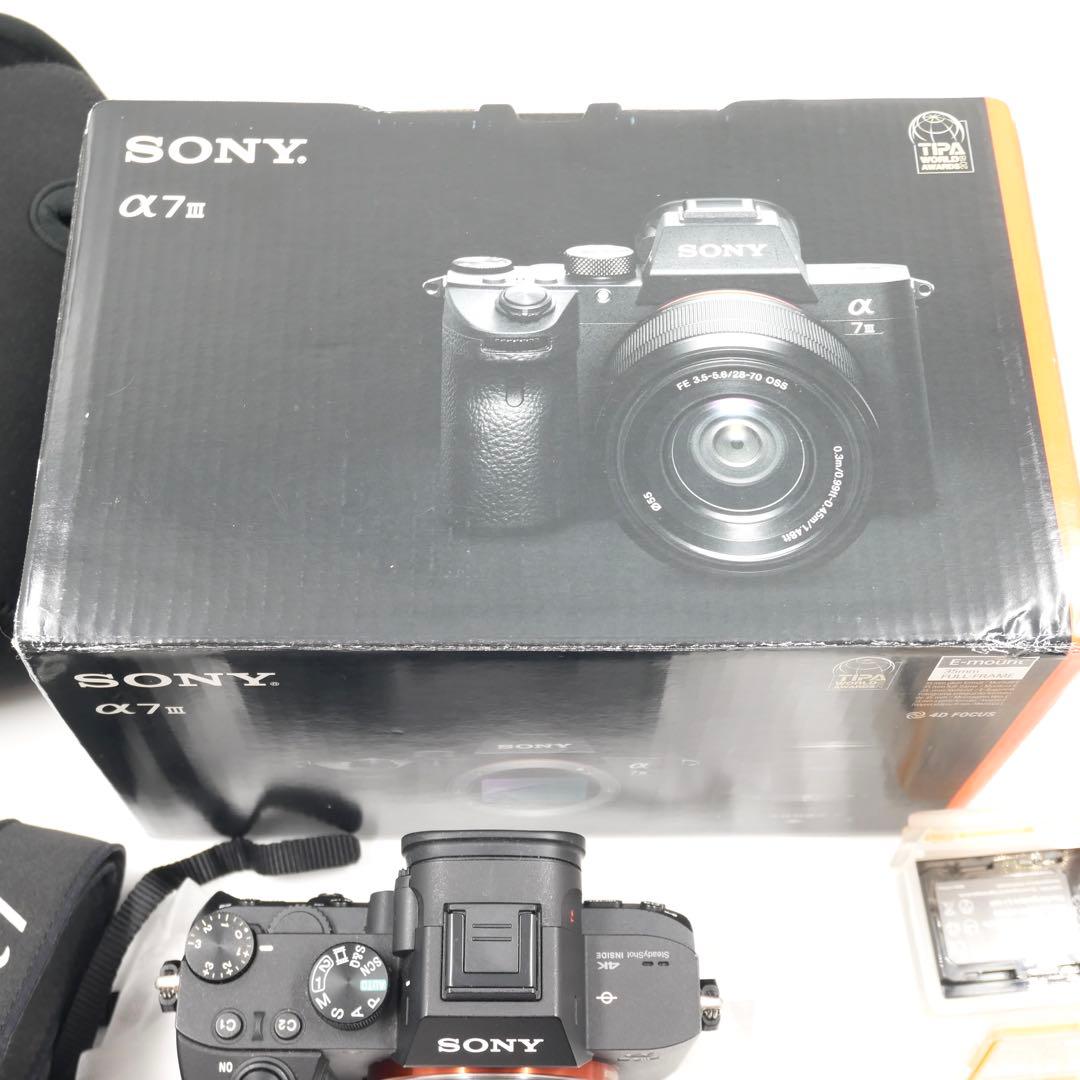 【おまけ付き】SONY α7 III レンズキット+アクセサリー