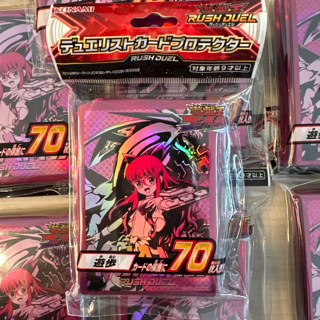 遊戯王ラッシュデュエル　遊歩　スリーブ　16個セット