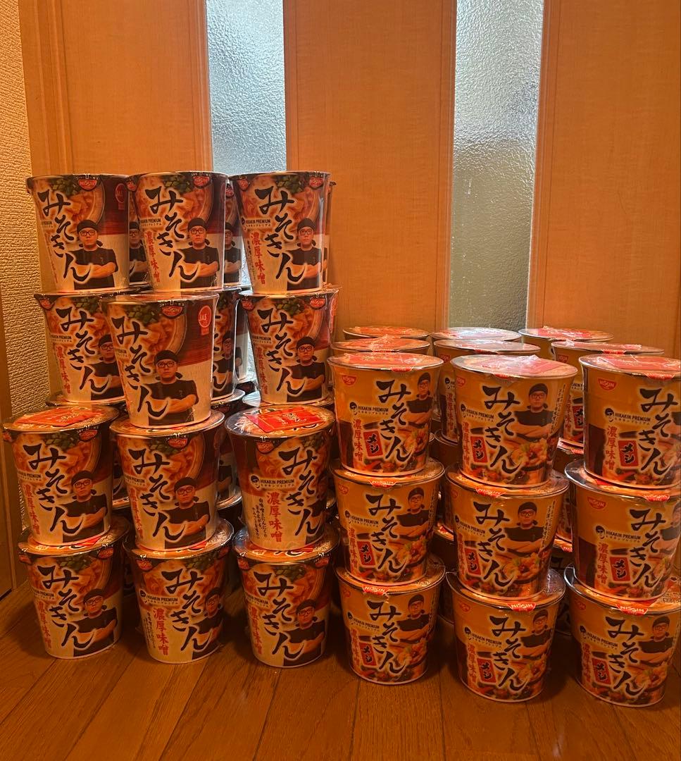 【即日発送可】みそきんラーメン みそきんメシ 58個セット