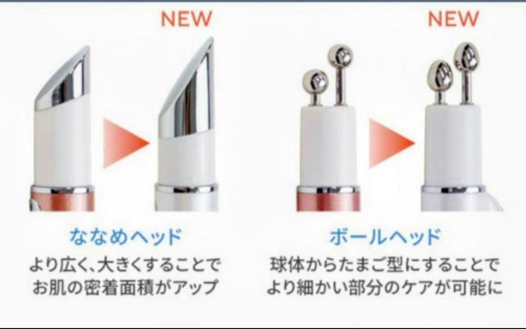 のぶサン専用ピカ子サン>Branfine.フェイス＆デコルテライン用EMS美顔器