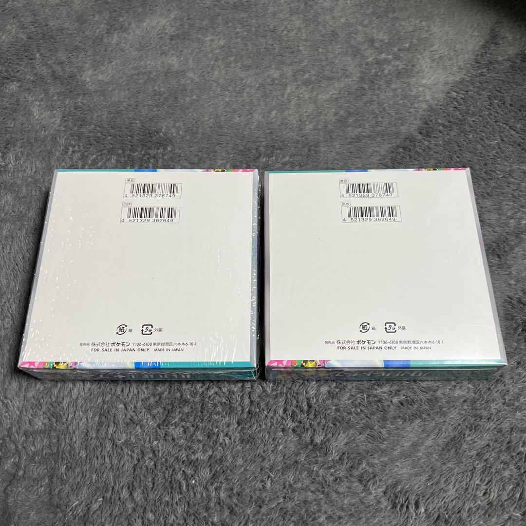 シュリンク付き　ポケモンカードゲーム バトルパートナーズ 2箱セット