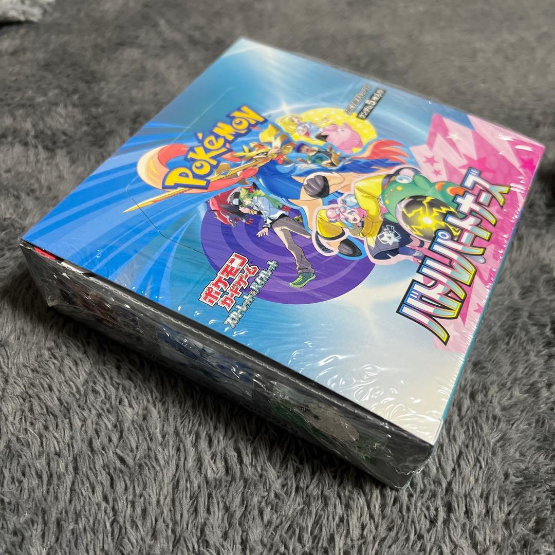 シュリンク付き　ポケモンカードゲーム バトルパートナーズ 2箱セット