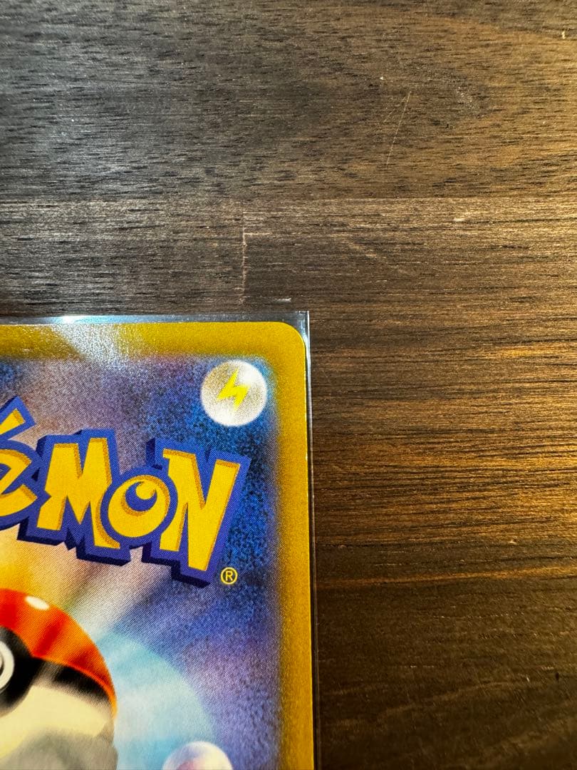 ポケカ Pokémonユウリ SR 横線あり VMAX クライマックスC2641