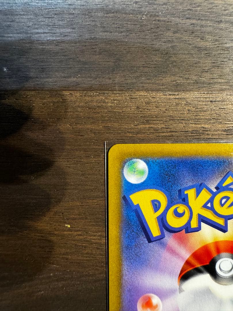 ポケカ Pokémonユウリ SR 横線あり VMAX クライマックスC2641