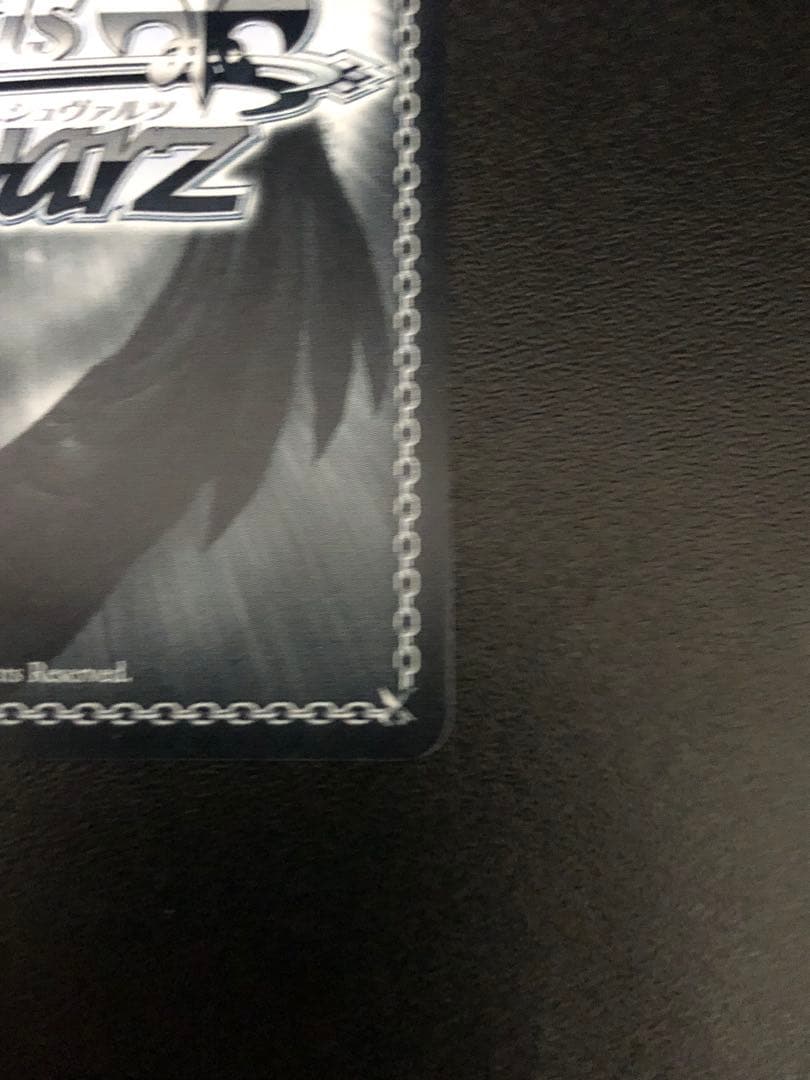 ヴァイスシュヴァルツ I'm yours 天海春香 SP